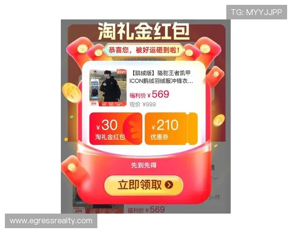 获取凯发手机客户端最新动态,掌握游戏的更新和优惠活动信息