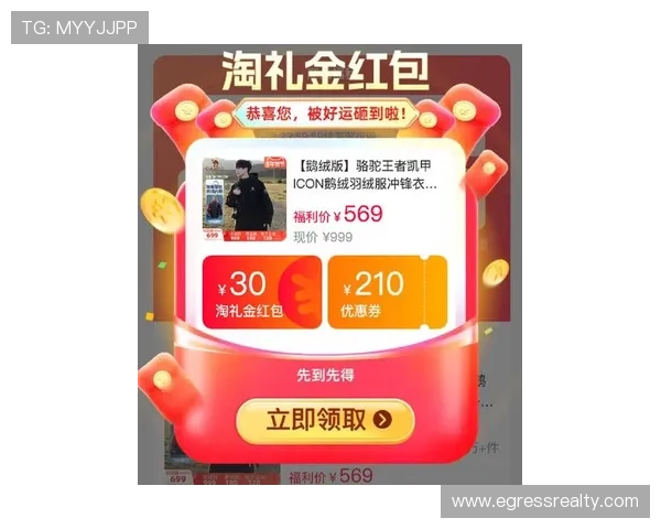 凯发国际站最新优惠活动汇总，助你轻松享受高额返利与丰富奖励