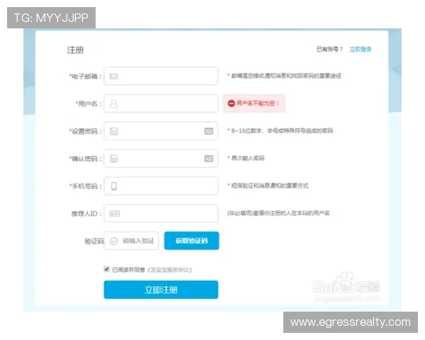 凯发网网站会员注册流程图完整示意图及操作步骤详解方便用户顺利注册成为会员